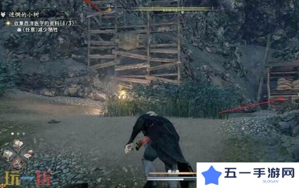 浪人崛起迷茫的小树任务怎么过 触发位置及流程