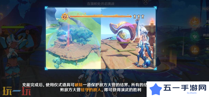 原神荣花竞捷之争第一关怎么做 荣花演武阵容推荐