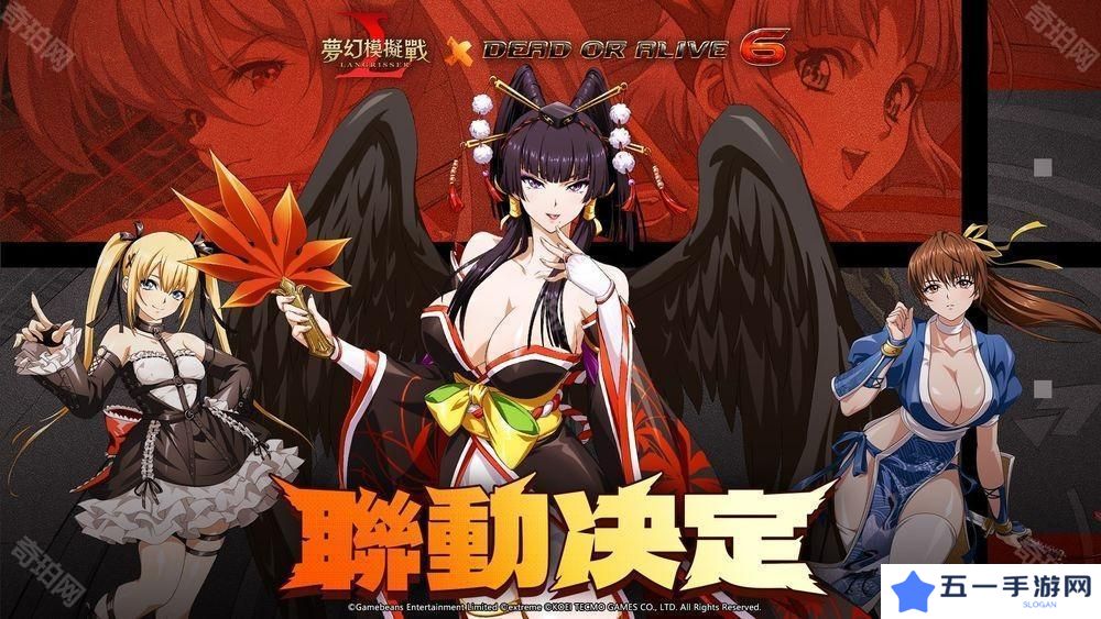 《梦幻模拟战》×《DEAD OR ALIVE 6》联动开跑 霞、女天狗、玛莉・萝丝参战