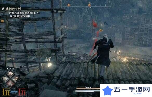 浪人崛起迷茫的小树任务怎么过 触发位置及流程