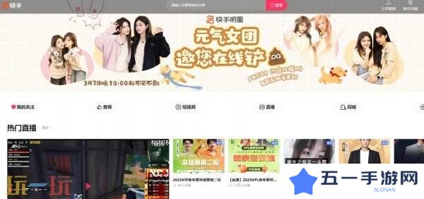 原神成就超级快手怎么完成 原神最强快手下载攻略
