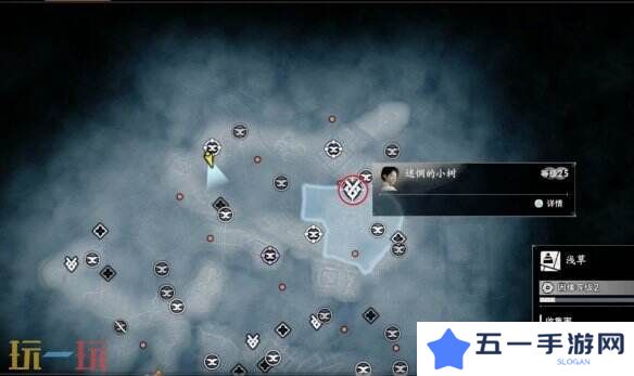 浪人崛起迷茫的小树任务怎么过 触发位置及流程
