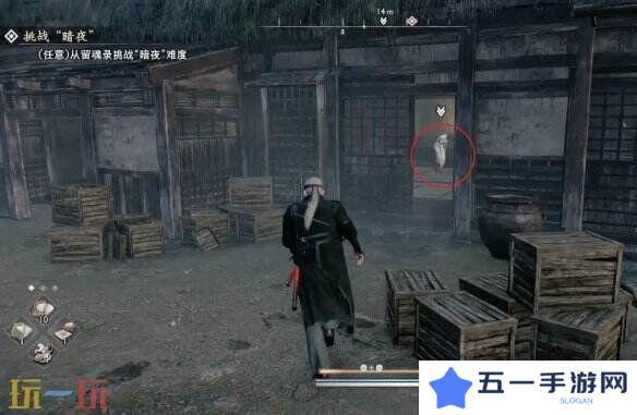 浪人崛起迷茫的小树任务怎么过 触发位置及流程
