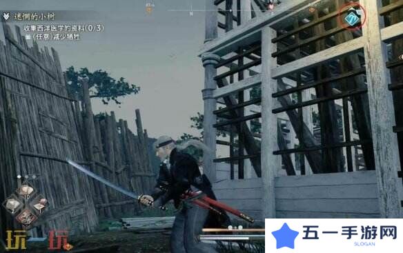 浪人崛起迷茫的小树任务怎么过 触发位置及流程