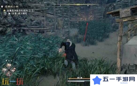 浪人崛起迷茫的小树任务怎么过 触发位置及流程