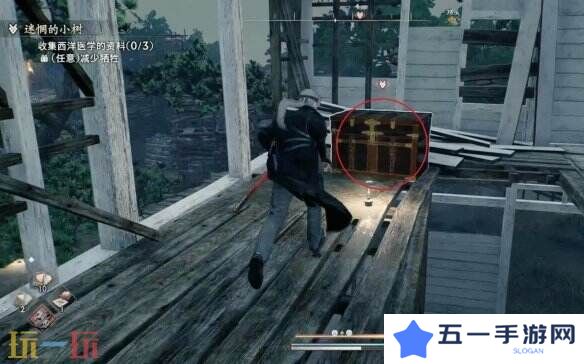 浪人崛起迷茫的小树任务怎么过 触发位置及流程