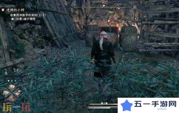 浪人崛起迷茫的小树任务怎么过 触发位置及流程