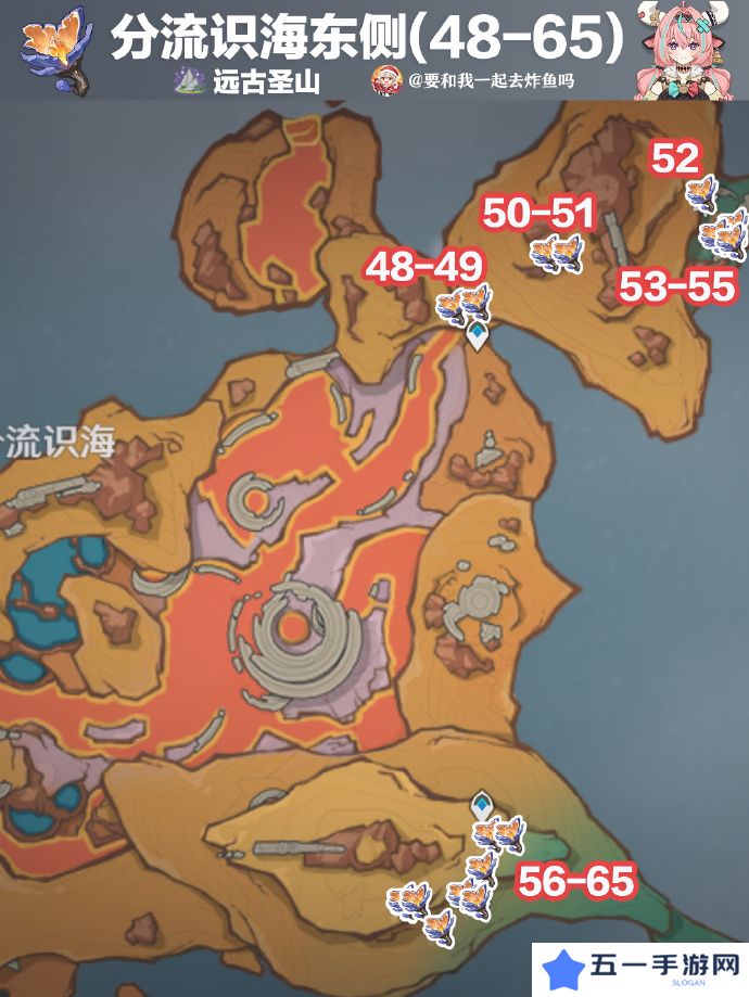 原神云岩裂叶采集路线分析 云岩裂叶位置分享[多图]图片6