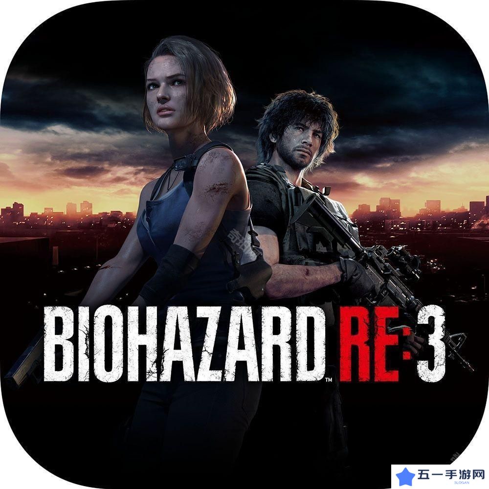 iPhone / iPad / Mac 版《生化危机3重制版》现已发售