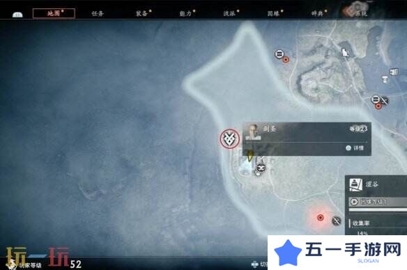 浪人崛起剑圣任务怎么过 触发位置及流程攻略