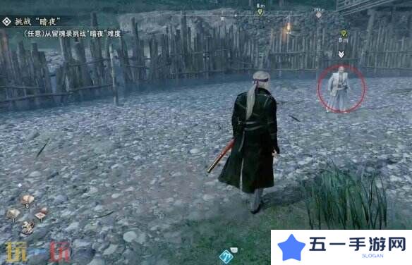 浪人崛起剑圣任务怎么过 触发位置及流程攻略