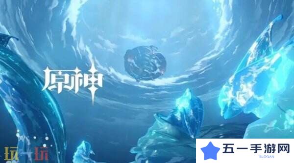 原神有和火山版抖音联动吗 原神火山活动攻略