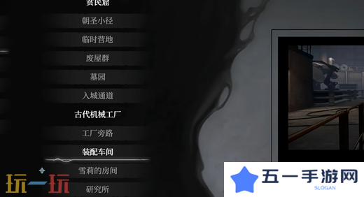 无限机兵种子在哪 无限机兵种子收集