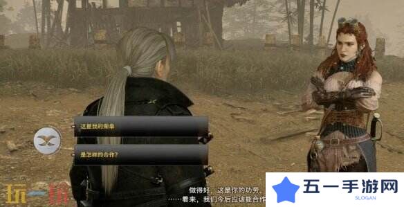 浪人崛起毒之花怎么触发 任务条件及流程详解