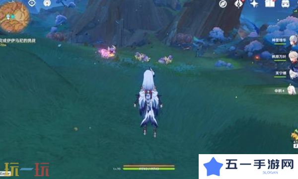 原神安饶之野新增挑逗幻写灵在哪里 纳塔5.5版本挑逗幻写灵全收集攻略