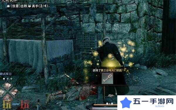 浪人崛起儿时玩伴任务怎么过 触发位置及流程攻略