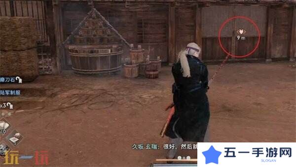 浪人崛起奋进之后任务怎么过 触发位置及流程攻略