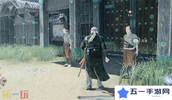 浪人崛起进军世界的商品任务怎么过 触发位置及流程