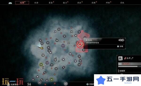 浪人崛起新怪谈任务怎么触发 触发条件及流程详解