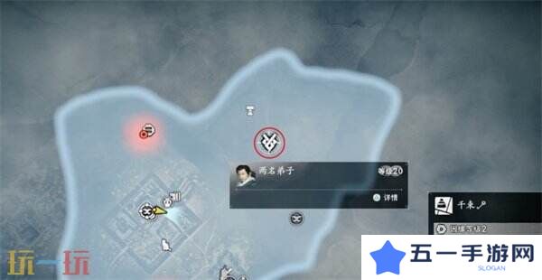 浪人崛起两名弟子任务怎么过 触发位置及流程攻略