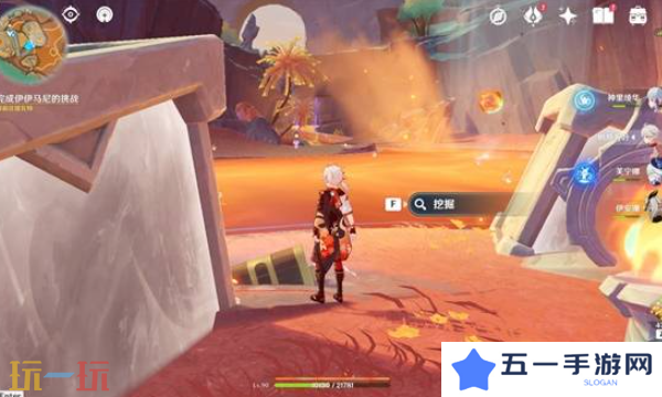 原神方向逆心新增挑逗幻写灵在哪里 纳塔5.5版本挑逗幻写灵全收集攻略