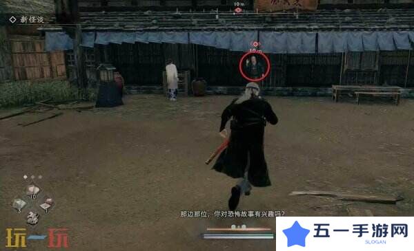 浪人崛起新怪谈任务怎么触发 触发条件及流程详解