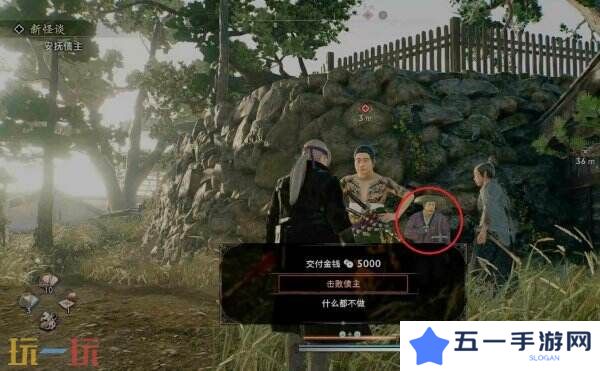 浪人崛起新怪谈任务怎么触发 触发条件及流程详解