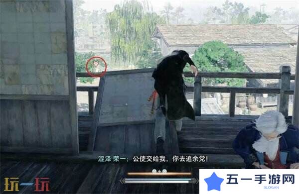 浪人崛起士魂商才任务怎么过 触发位置及流程攻略