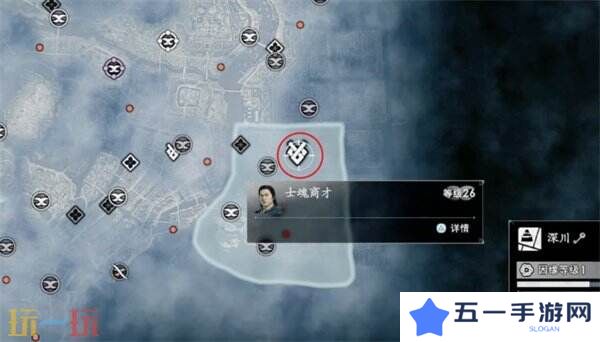 浪人崛起士魂商才任务怎么过 触发位置及流程攻略