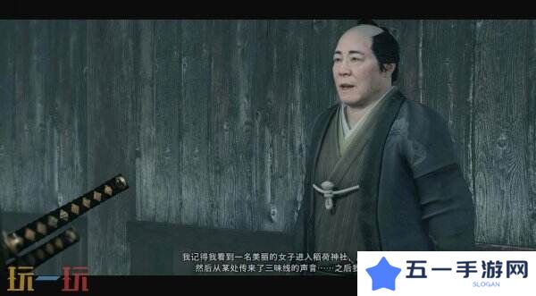 浪人崛起新怪谈任务怎么触发 触发条件及流程详解