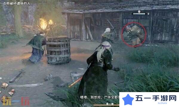 浪人崛起两名弟子任务怎么过 触发位置及流程攻略