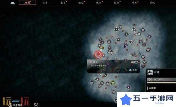 浪人崛起新怪谈任务怎么触发 触发条件及流程详解