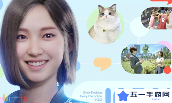 inzoi是单机游戏吗 游戏模式详细说明