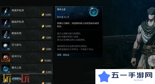 第一狂战士卡赞被遗忘的神庙攻略 全流程攻略