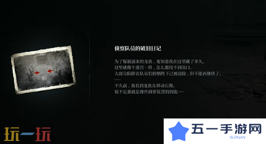 第一狂战士卡赞被遗忘的神庙攻略 全流程攻略