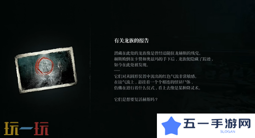 第一狂战士卡赞被遗忘的神庙攻略 全流程攻略