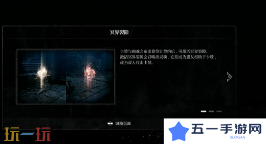 第一狂战士卡赞被遗忘的神庙攻略 全流程攻略