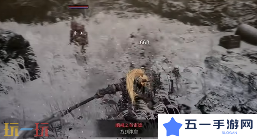 第一狂战士卡赞被遗忘的神庙攻略 全流程攻略