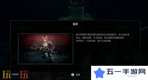 第一狂战士卡赞被遗忘的神庙攻略 全流程攻略