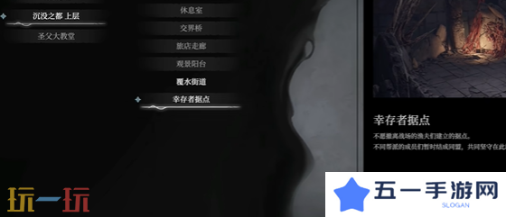 无限机兵覆水街道土壤在哪 土壤收集攻略
