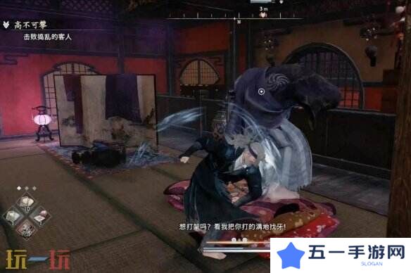 浪人崛起高不可攀任务怎么过 触发位置及流程攻略