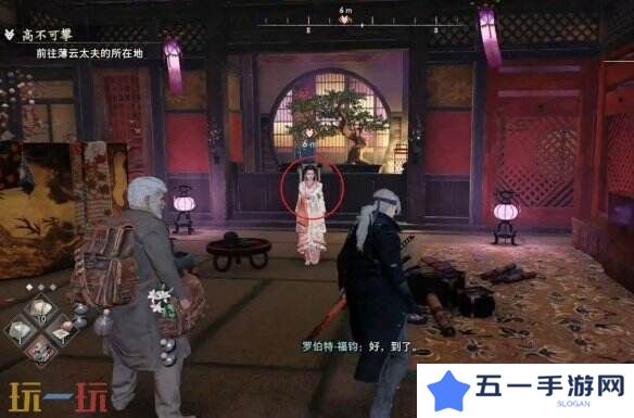 浪人崛起高不可攀任务怎么过 触发位置及流程攻略