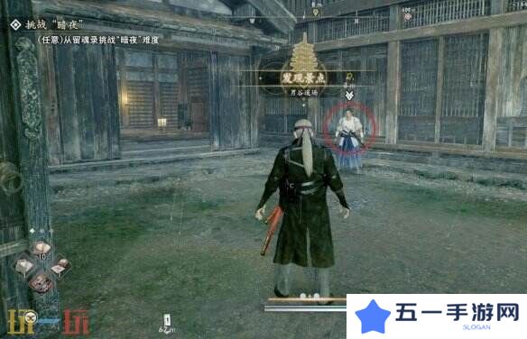 浪人崛起天保三剑豪任务怎么过 触发位置及流程攻略