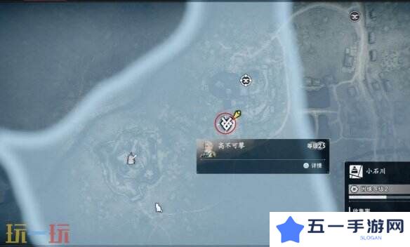 浪人崛起高不可攀任务怎么过 触发位置及流程攻略