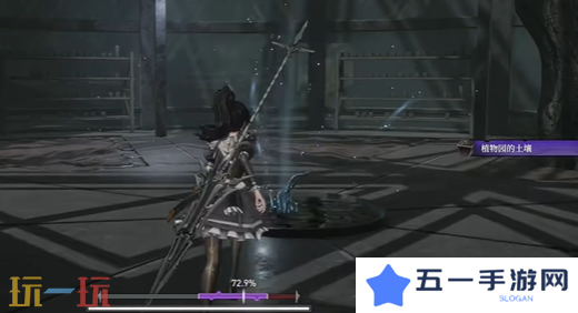 无限机兵植物园土壤在哪 土壤收集攻略