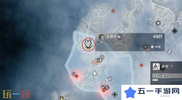 浪人崛起全新开始怎么玩 任务全流程攻略详解