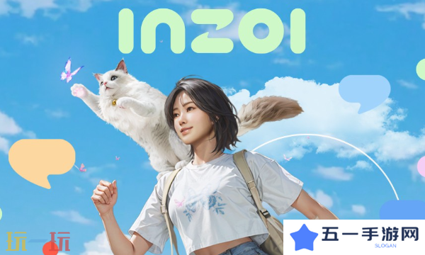 inzoi推荐配置要求 高画质配置需求一览