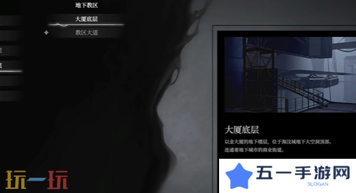 无限机兵大厦底层土壤在哪 土壤收集攻略
