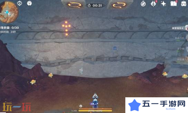 原神衍术阵列新增限时挑战在哪里 纳塔5.5版本新增限时挑战全收集