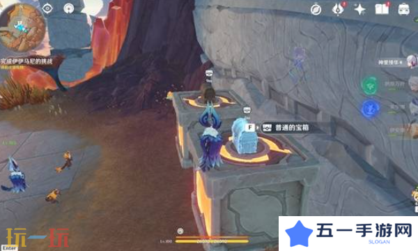 原神衍术阵列新增限时挑战在哪里 纳塔5.5版本新增限时挑战全收集